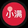 小满学习法