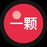 一颗提示词