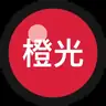 橙光案例库
