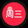 周三写点代码