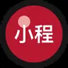 小程交付日记