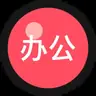 办公室练习生