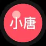 小唐踩坑簿