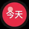 今天少加班