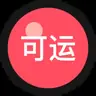 可运行就很好