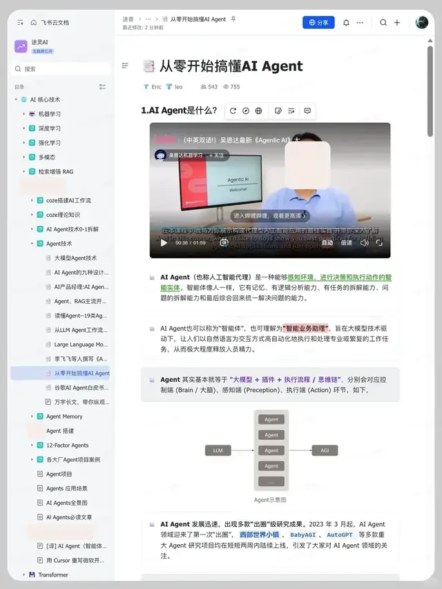Agent不靠玄学，我这样做最小练习