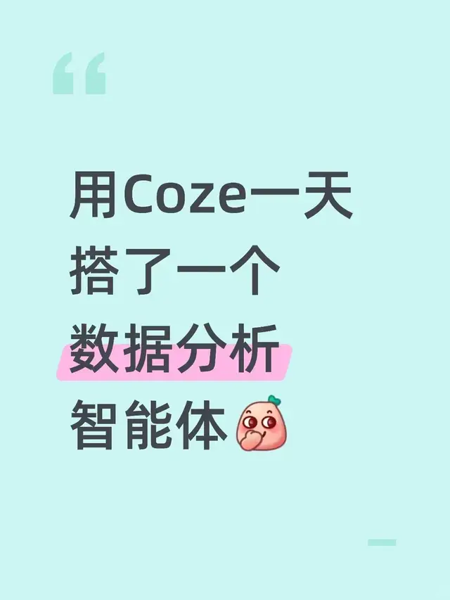 把Agent学明白：三步闭环