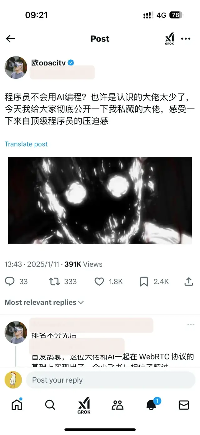 AI 编程实测后，我留下了最小练习