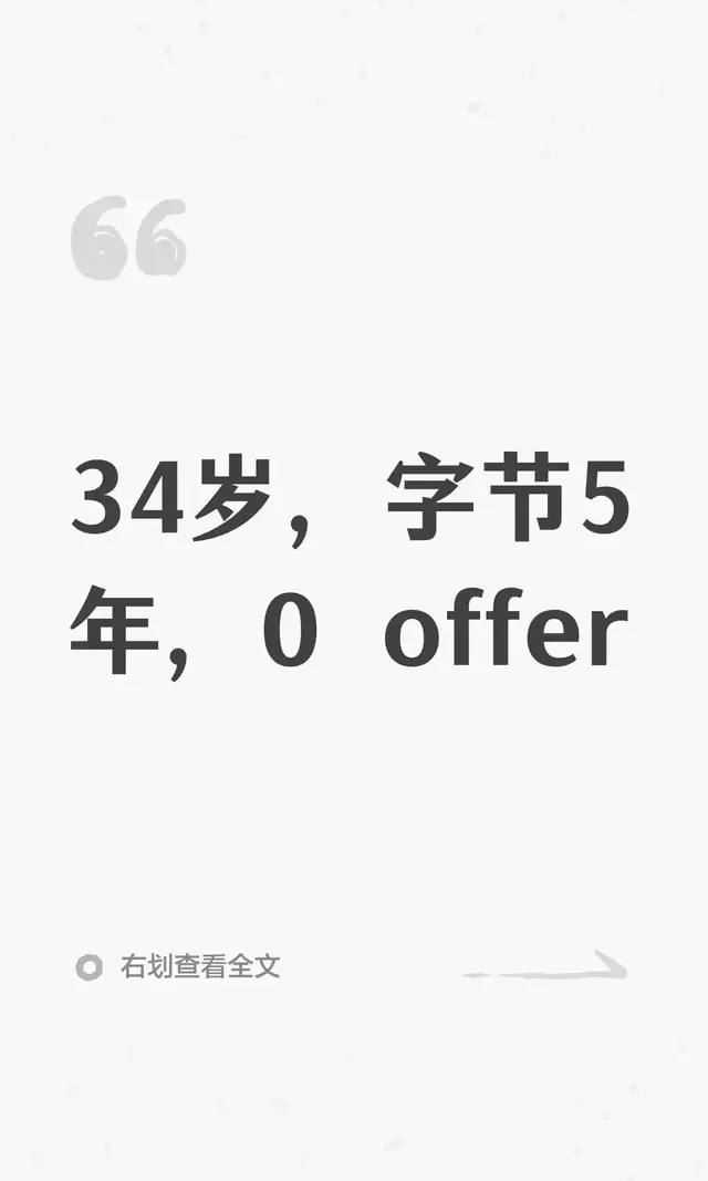 职场实践不靠玄学，我这样做人工校对法