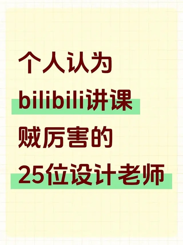 先别堆工具，项目式学习从三步闭环开始