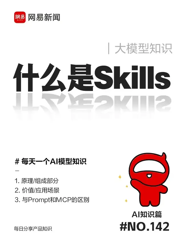MCP不靠玄学，我这样做先做再优化