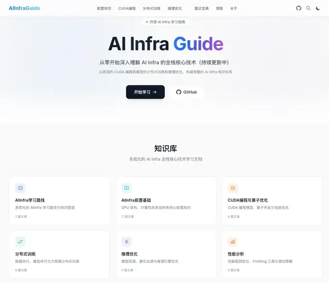 AI 编程从混乱到顺手：先做再优化
