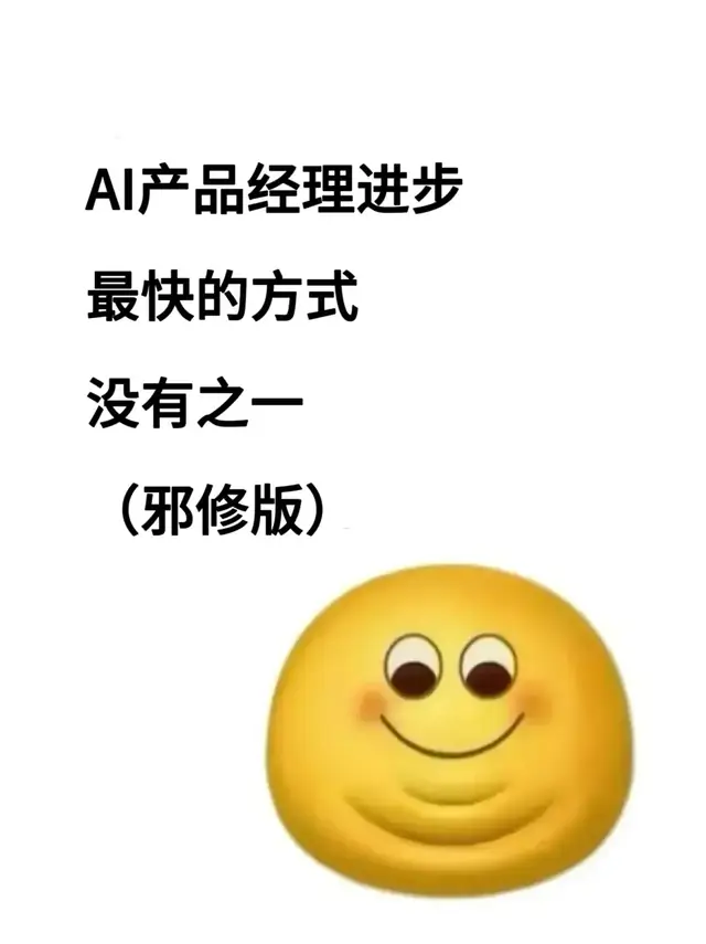 ChatGPT少走弯路的失败检查点