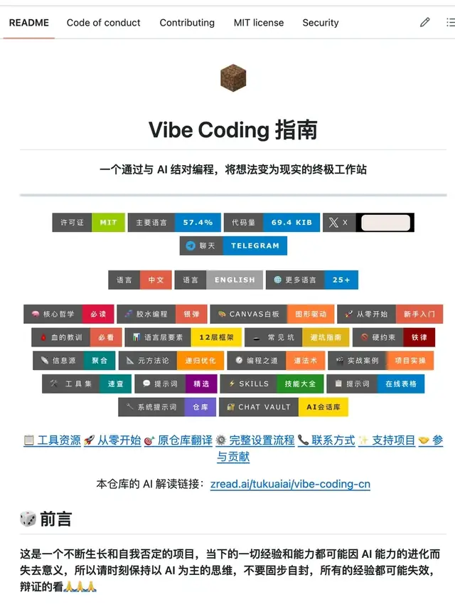 普通人练ChatGPT，先完成三步闭环
