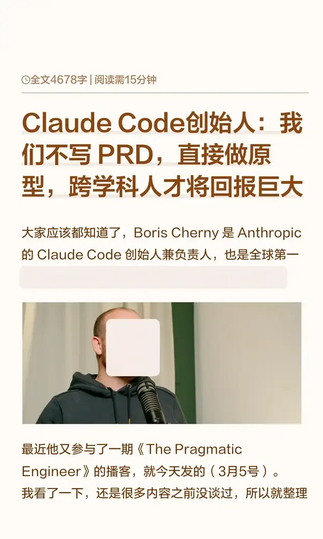 Claude Code少走弯路的最小练习