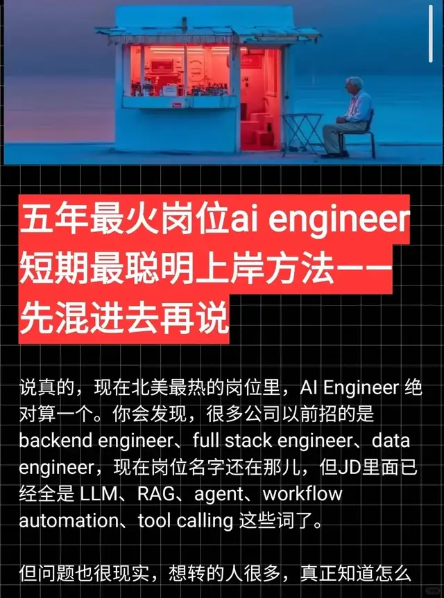 把MCP学明白：第二遍迭代