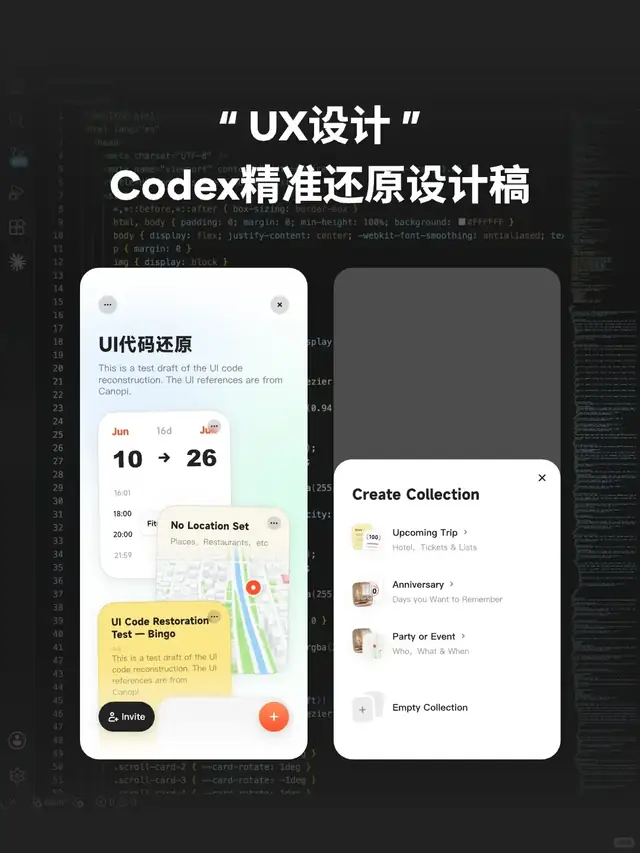 我的Cursor练习记录｜输入输出表