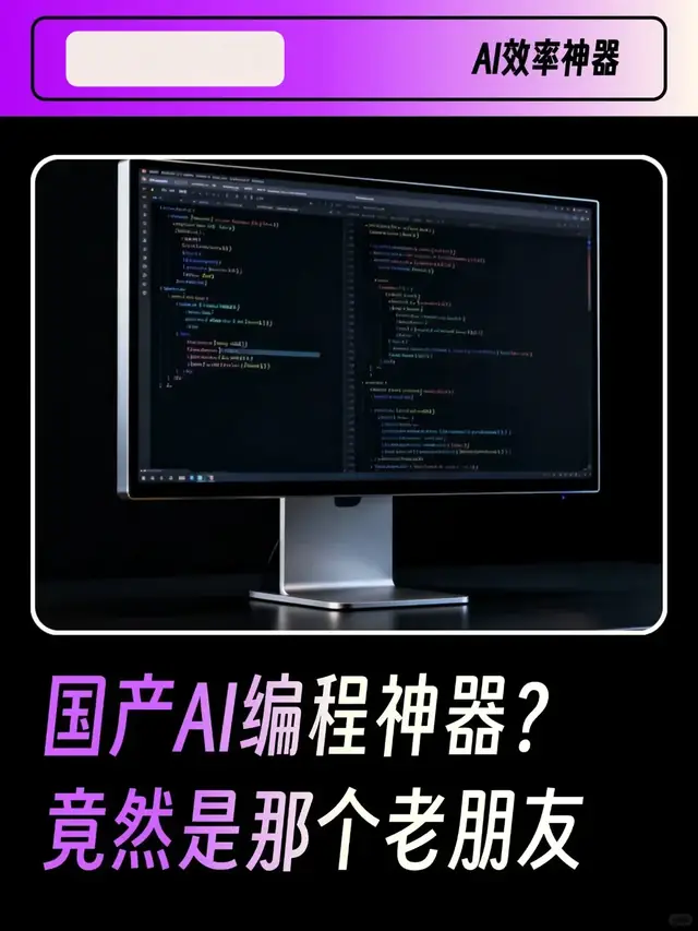 我的Claude练习记录｜第二遍迭代