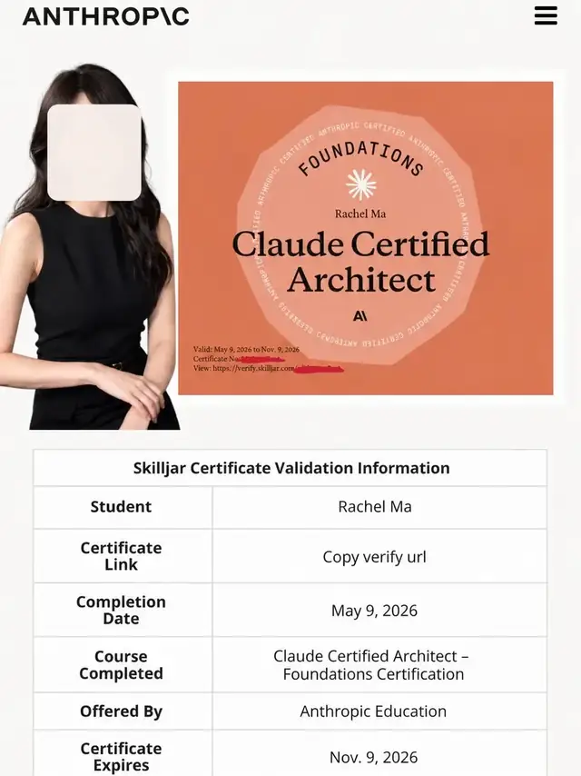 Claude Code从混乱到顺手：结果验收表