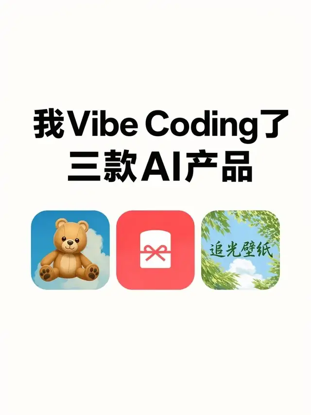 Claude Code不靠玄学，我这样做人工校对法｜周末工具人