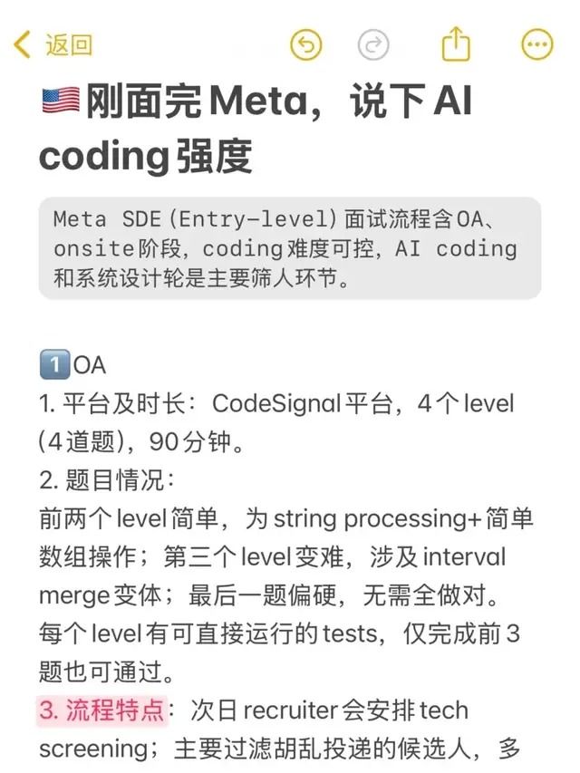 ChatGPT实测后，我留下了最小练习