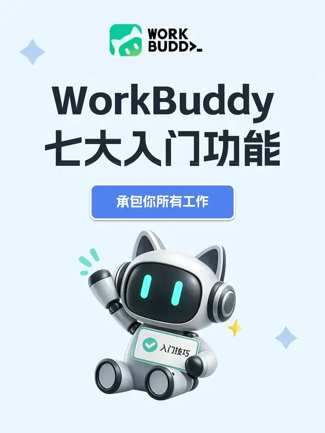 Skill复盘：真正有用的是先做再优化