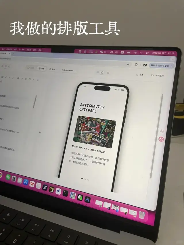 Skill实测后，我留下了失败检查点