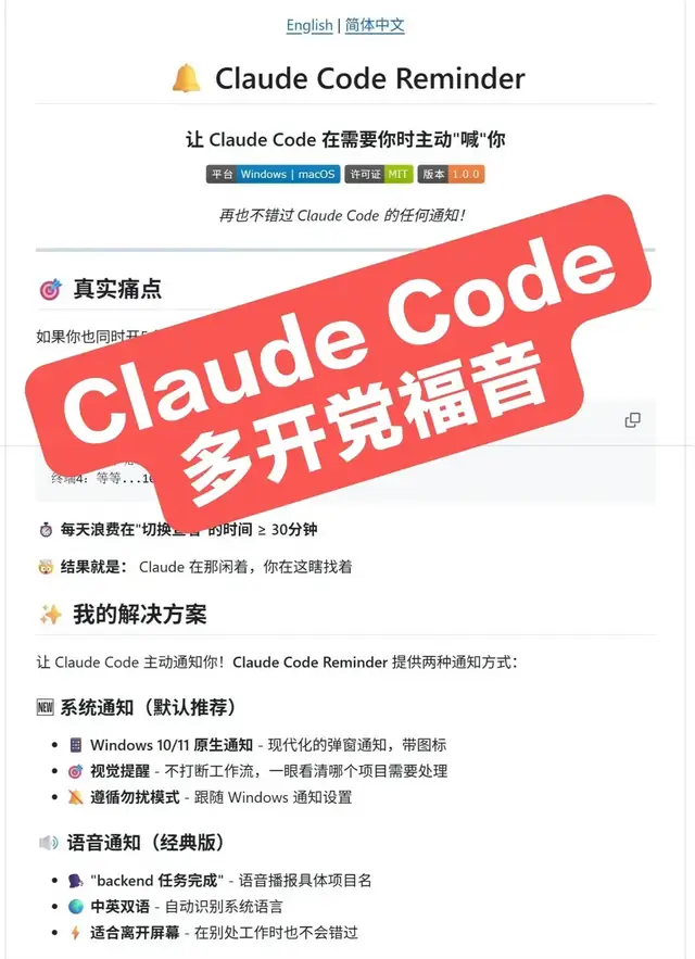 Claude Code复盘：真正有用的是先做再优化