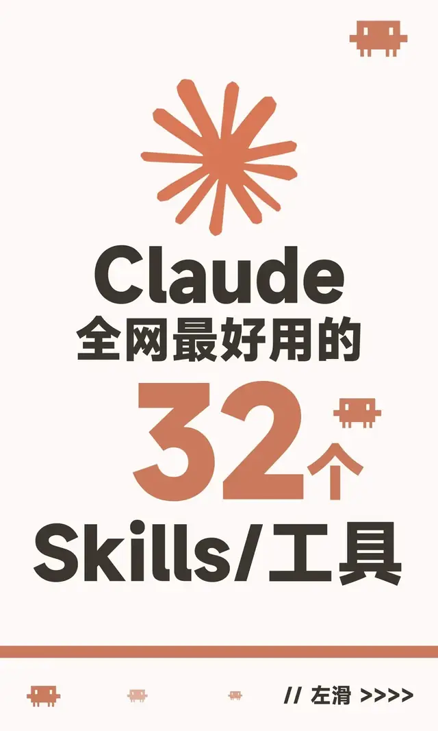 普通人练Claude Code，先完成三步闭环