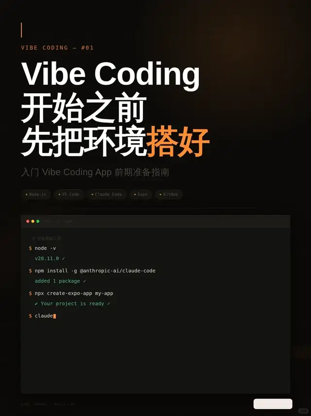 Claude Code不靠玄学，我这样做失败检查点
