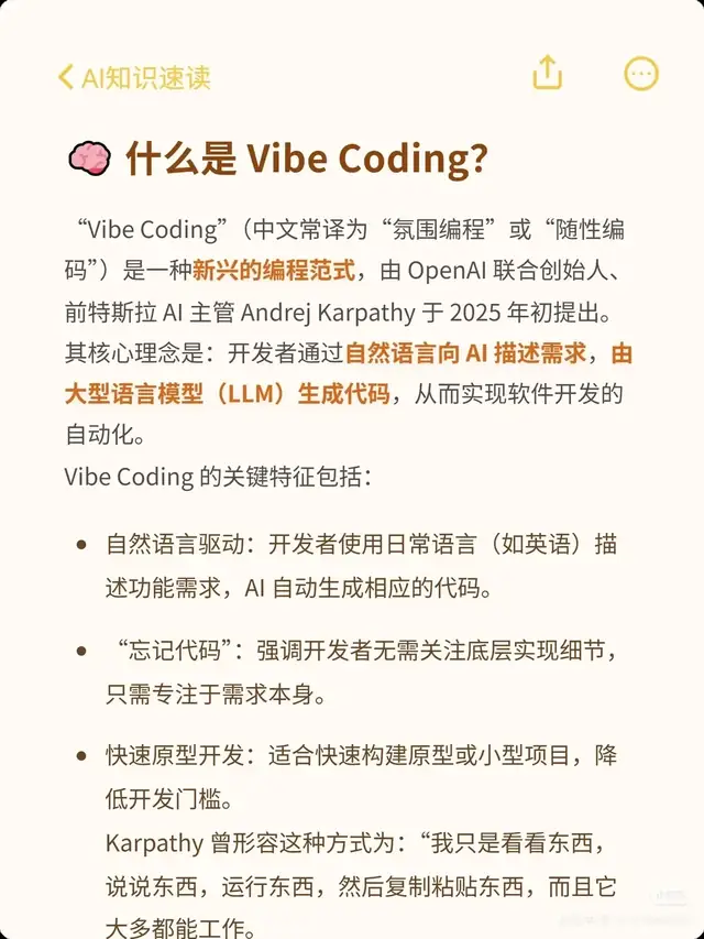 先别堆工具，Cursor从第二遍迭代开始