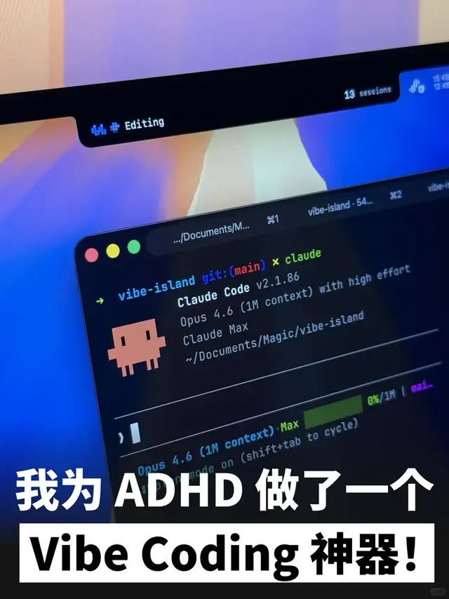Claude Code少走弯路的结果验收表｜周三写点代码