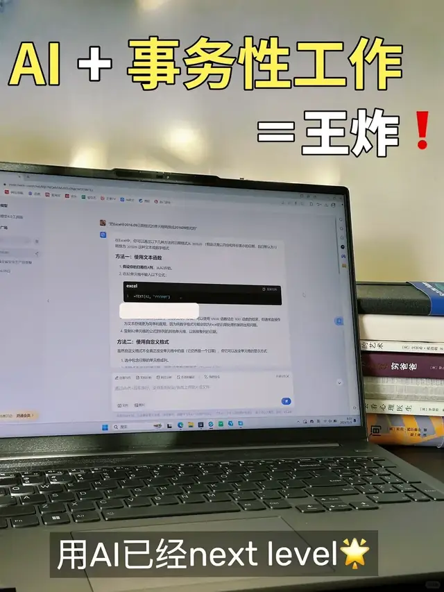 我的AI 工具练习记录｜项目化路线