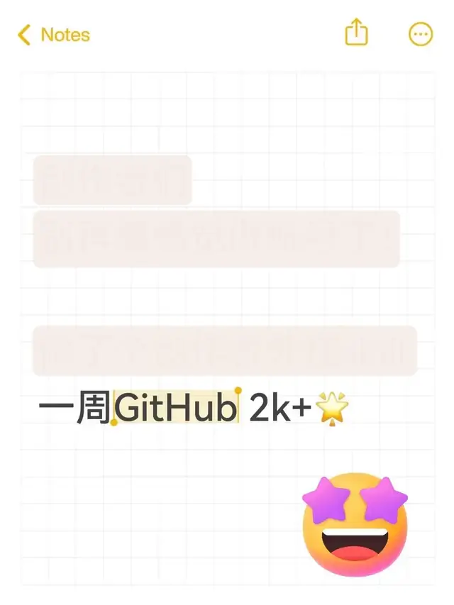 Agent少走弯路的结果验收表