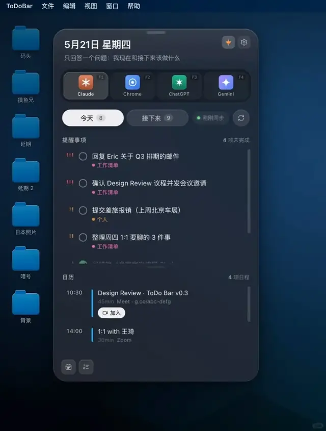 Claude Code复盘：真正有用的是失败检查点｜像素木工房