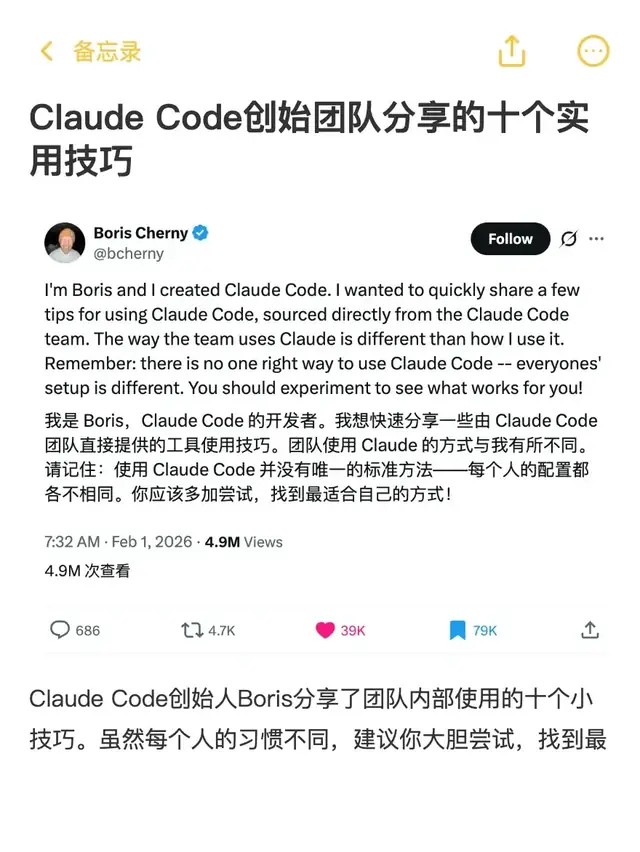 Claude Code从混乱到顺手：可复用模板