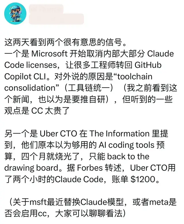 普通人练Claude Code，先完成第二遍迭代