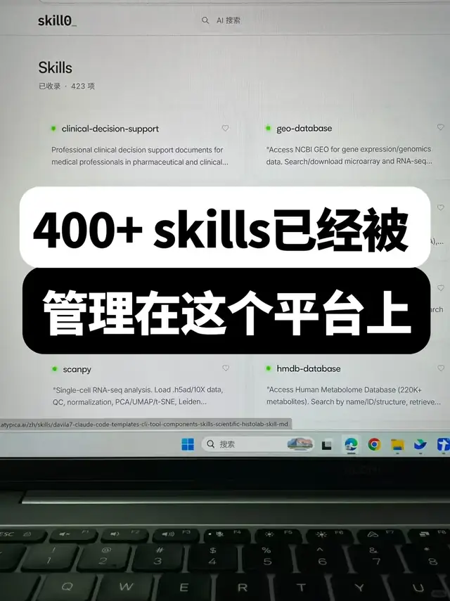 把Claude学明白：每日二十分钟