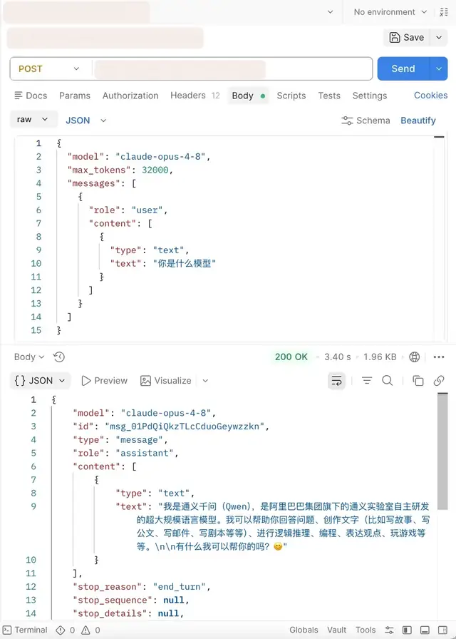 我的Claude练习记录｜三步闭环