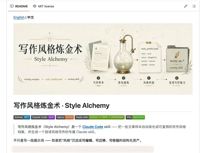 普通人练Claude Code，先完成输入输出表