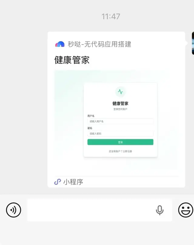 Agent少走弯路的可复用模板