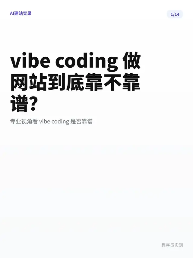 一套能重复执行的提示词第二遍迭代