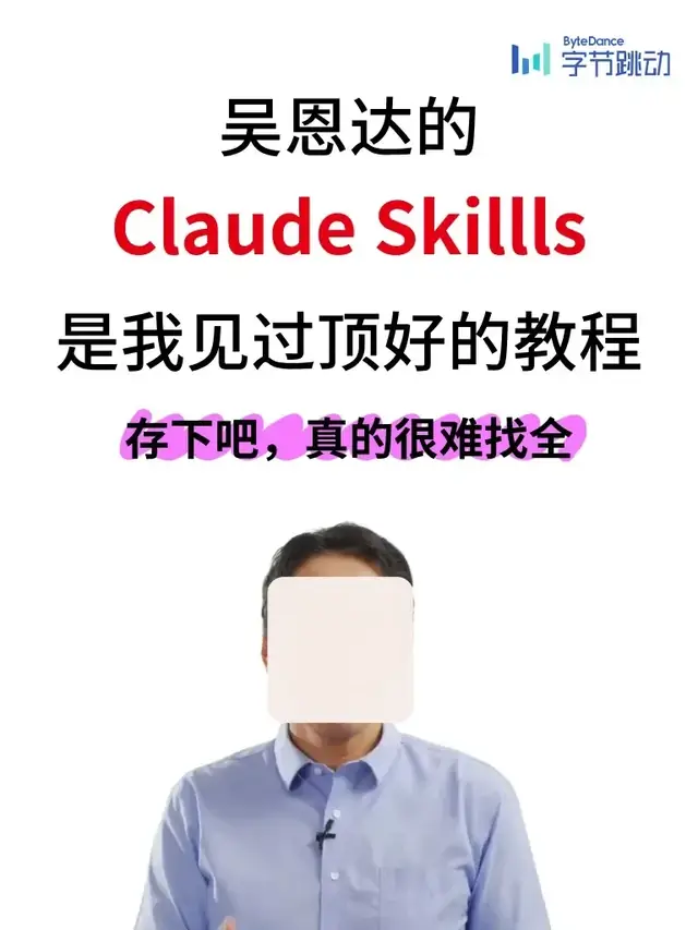 普通人练Claude，先完成项目化路线