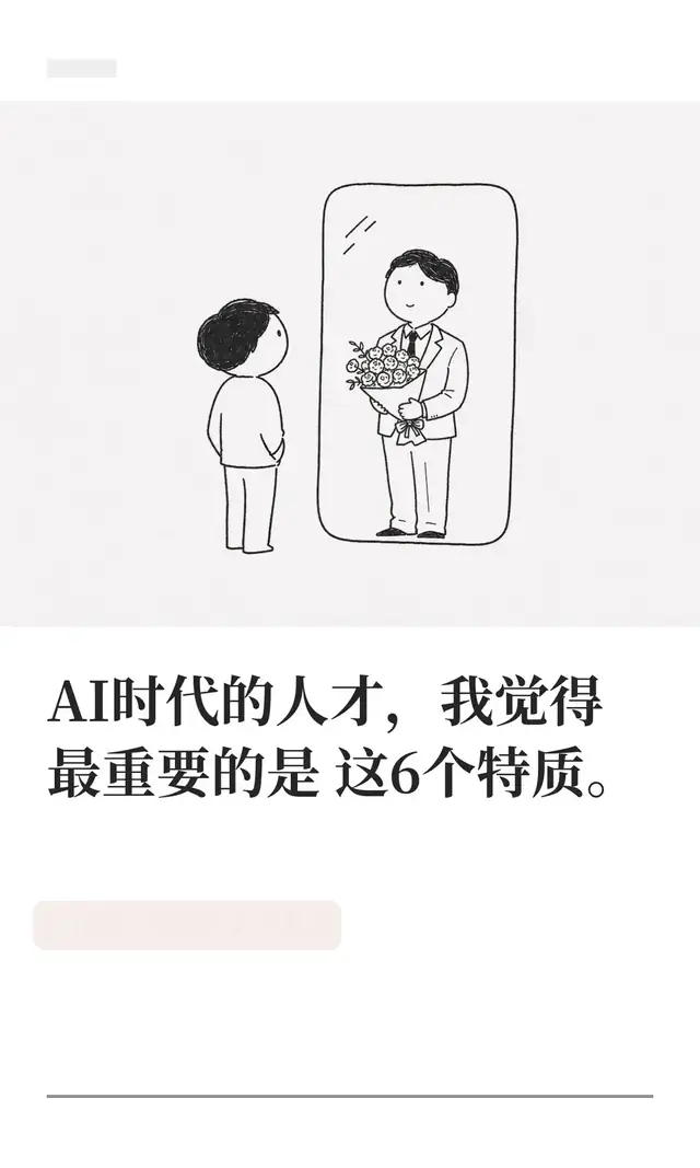 工作方法复盘：真正有用的是最小练习