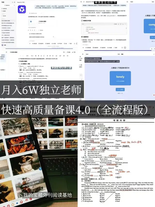 普通人练学习路线，先完成每日二十分钟