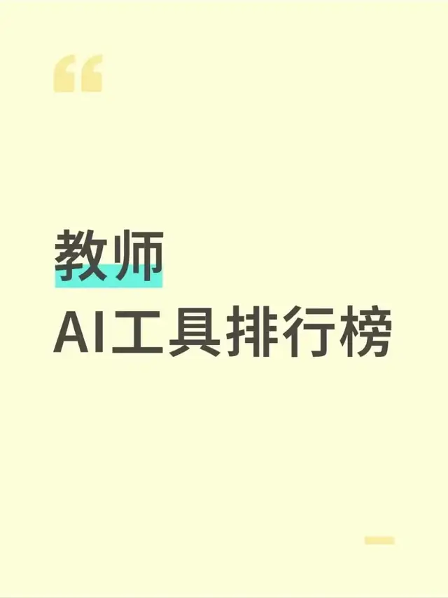 DeepSeek实测后，我留下了可复用模板