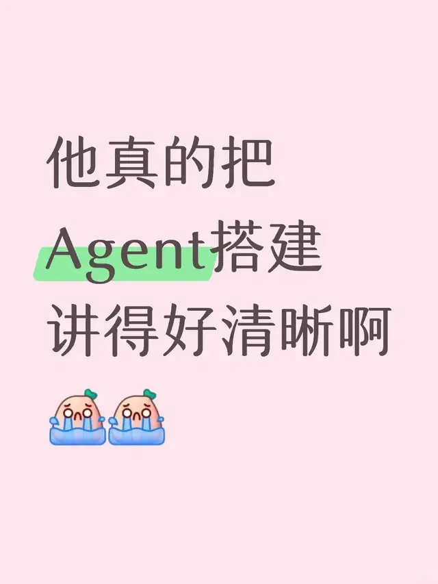 MCP不靠玄学，我这样做结果验收表