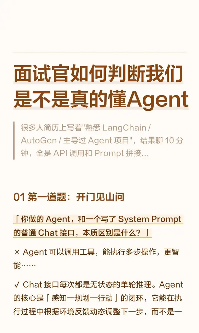 Agent实测后，我留下了可复用模板