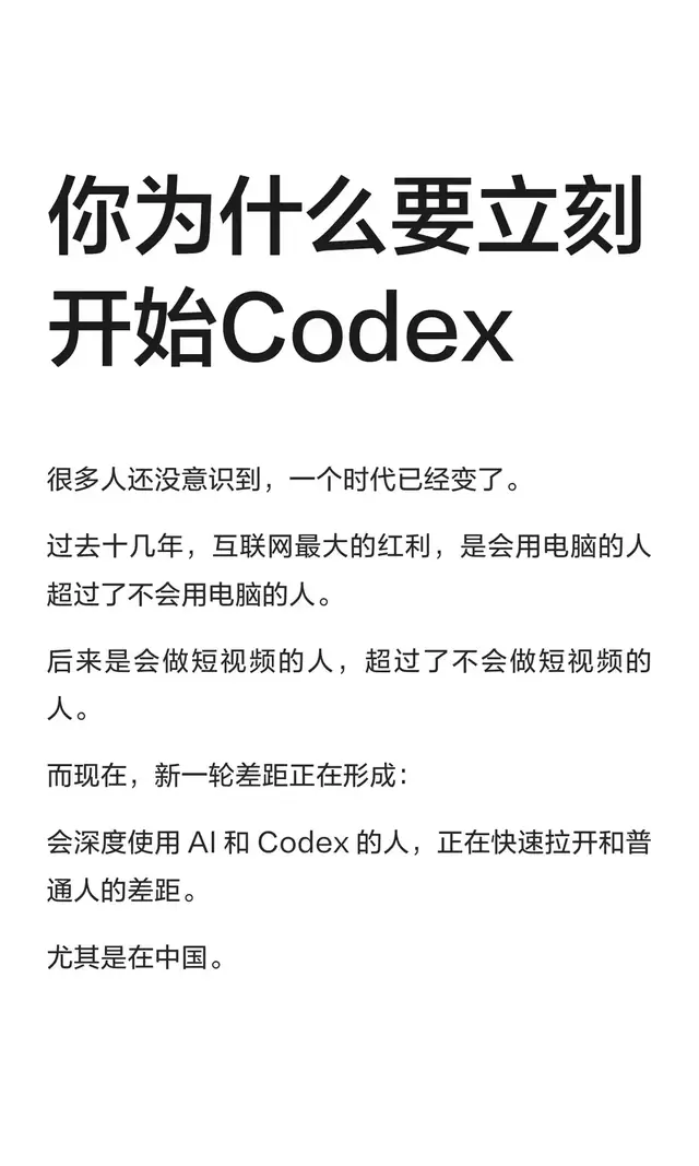 我的刻意练习练习记录｜每日二十分钟