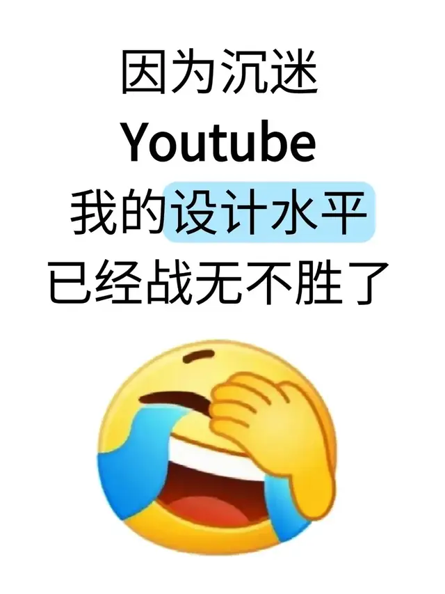 先别堆工具，项目式学习从项目化路线开始